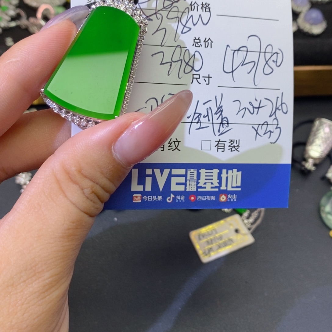 苹***装翡翠18K金镶嵌颈饰基地发货 假一赔三