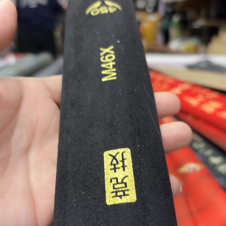 杨****1.8m以下碳素极光竞技4.5米