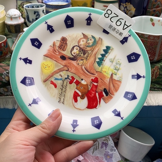 海***蓝哈哈真的是太给力928