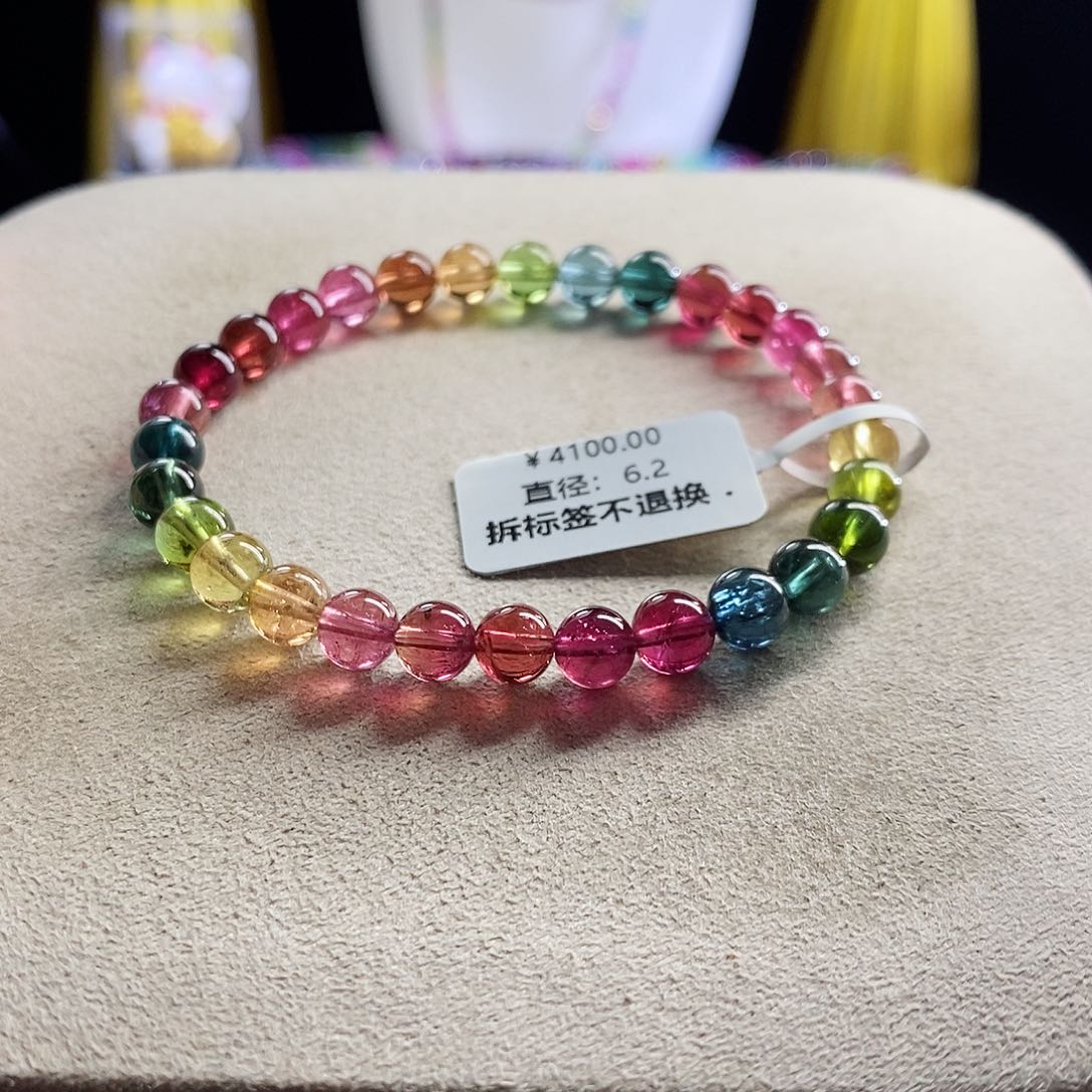 未镶嵌手链碧玺荧光色标