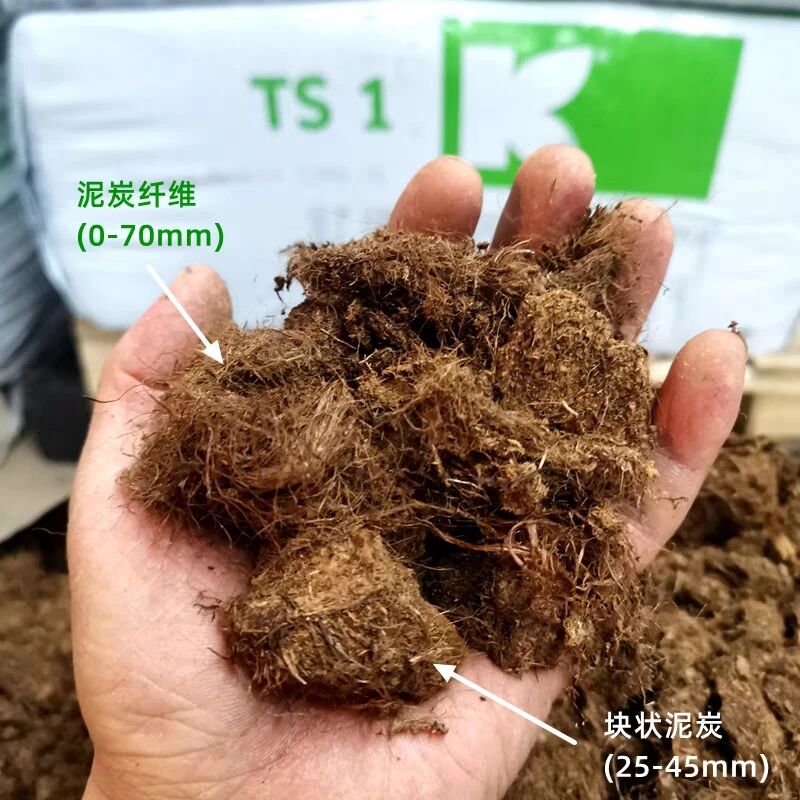 K牌 614 草炭土 20一45毫米纤维 一袋14升装（适合兰科植物）