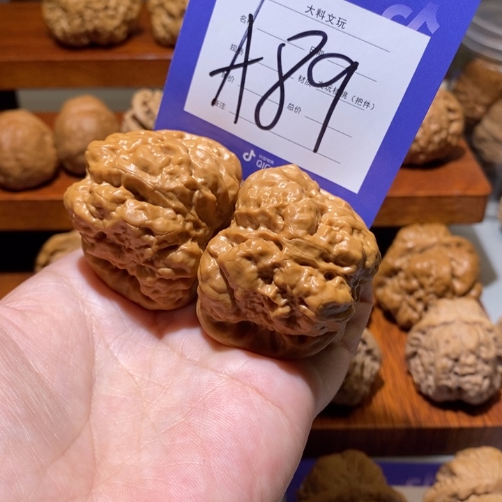 文玩核桃把件你在一起a 89