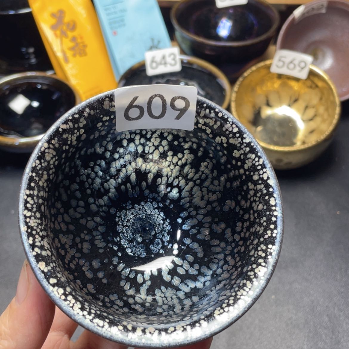 【闪购商品】茶盏609