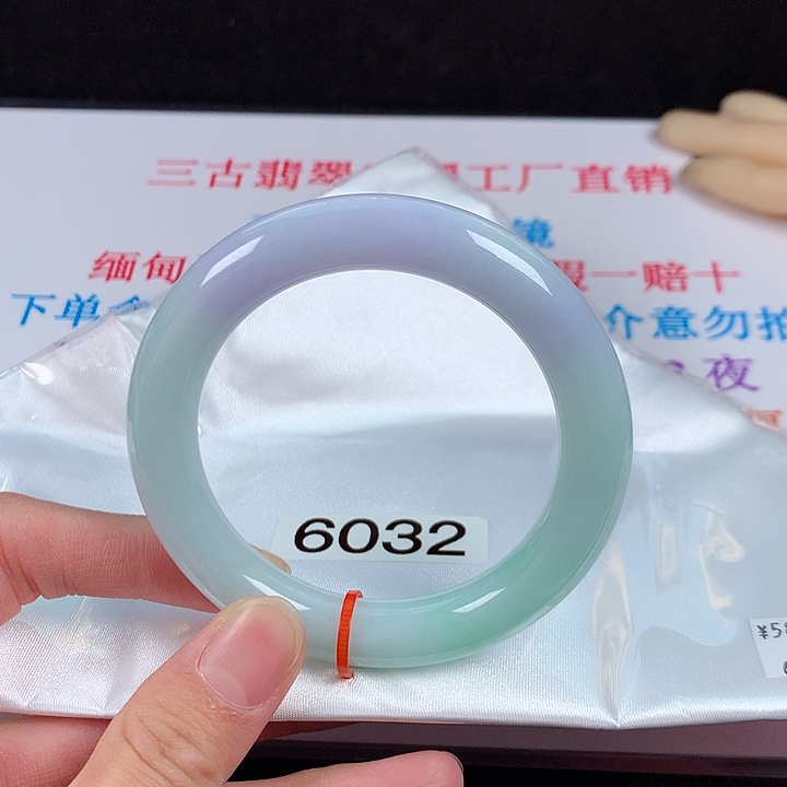 【闪购商品】翡翠手镯未镶嵌54圆条