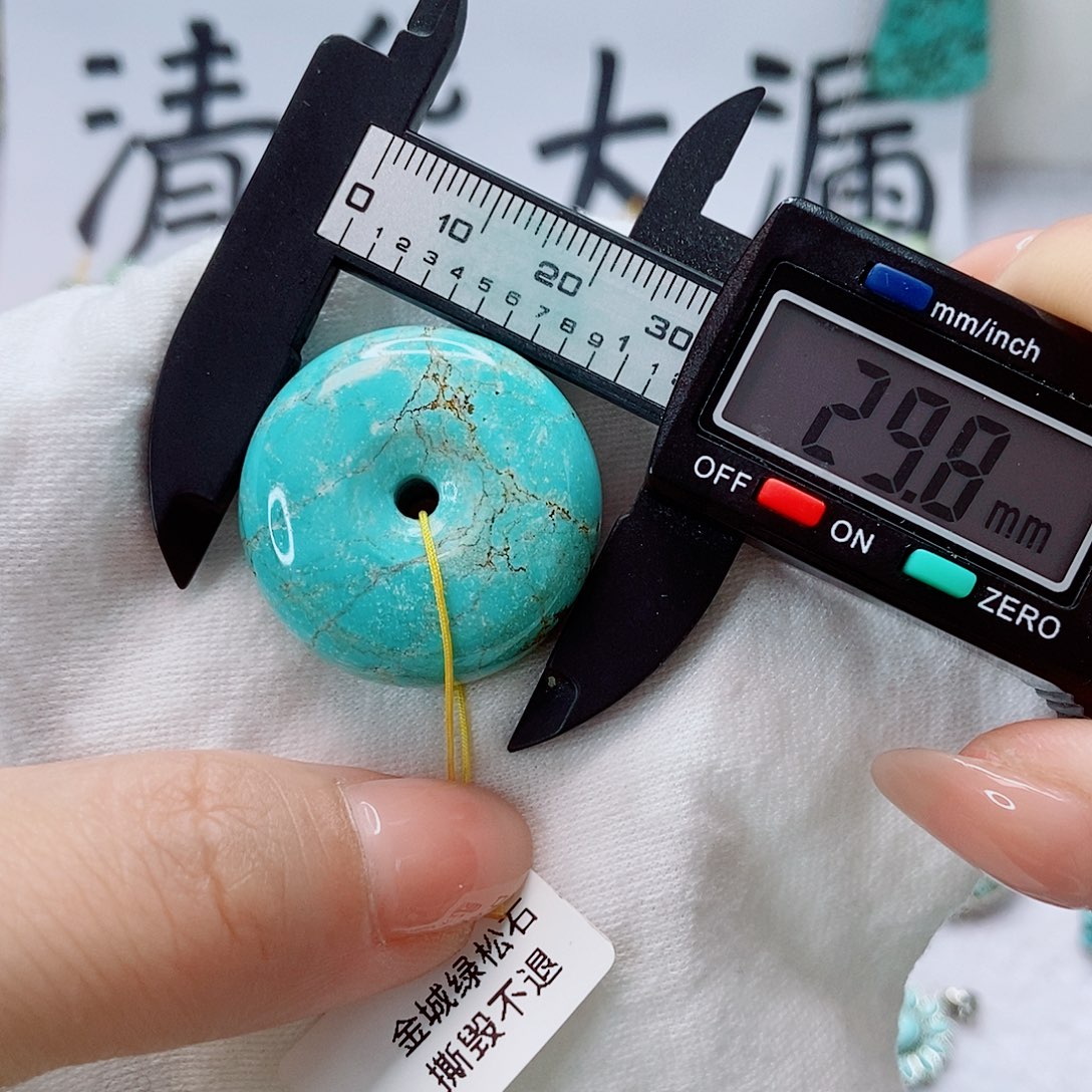 用***3未镶嵌绿松石珠宝奇石