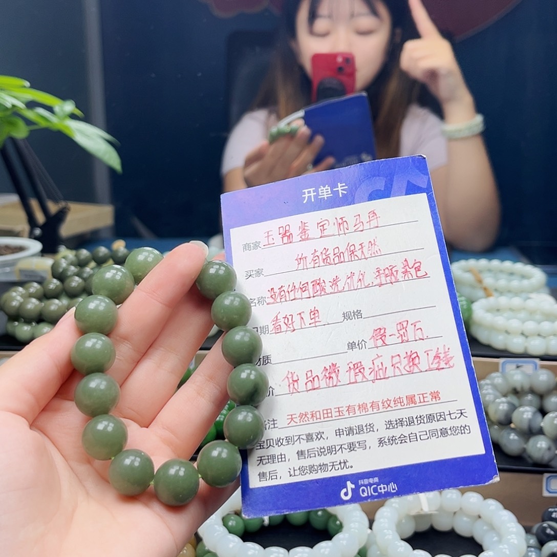 和田玉未镶嵌手链
