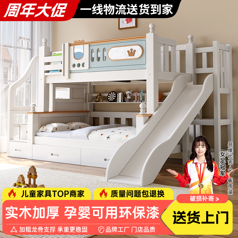 实木上下铺双层床儿童简约两层上下床多功能加厚高低床成人子母床