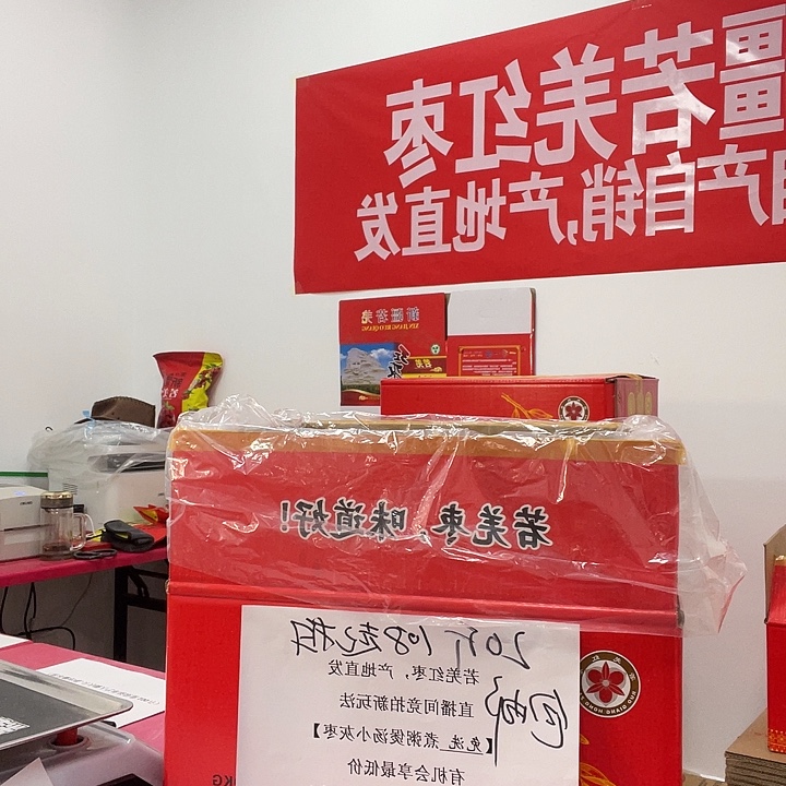 红枣20斤包邮免洗小灰枣