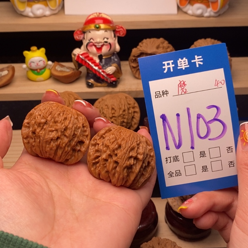 【闪购商品】文玩核桃把件x**3磨盘