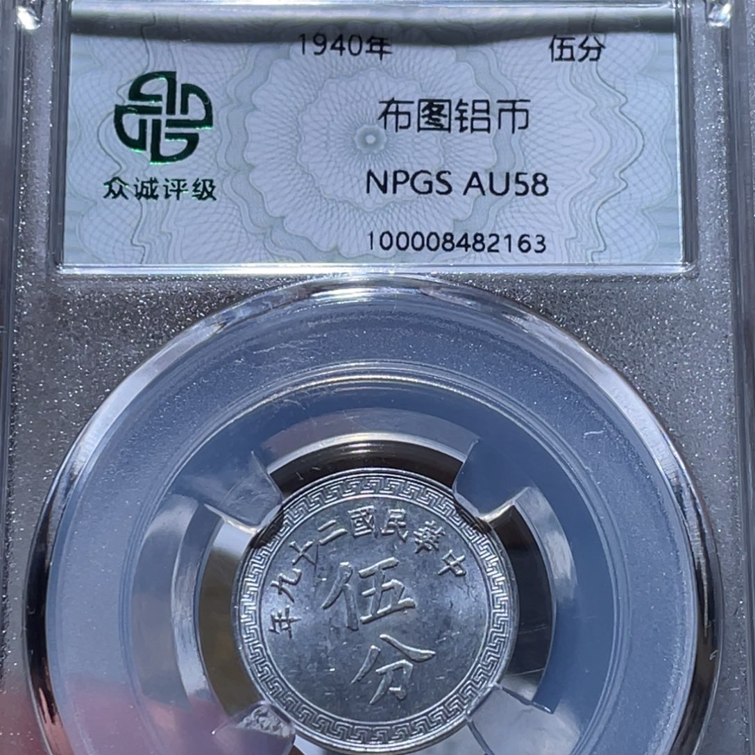 铜通古博今251228范范2163