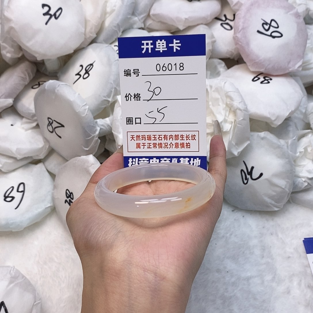 玛瑙/玉髓手镯未镶嵌18