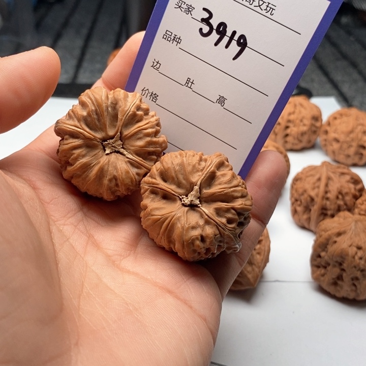 文玩核桃吊坠3919