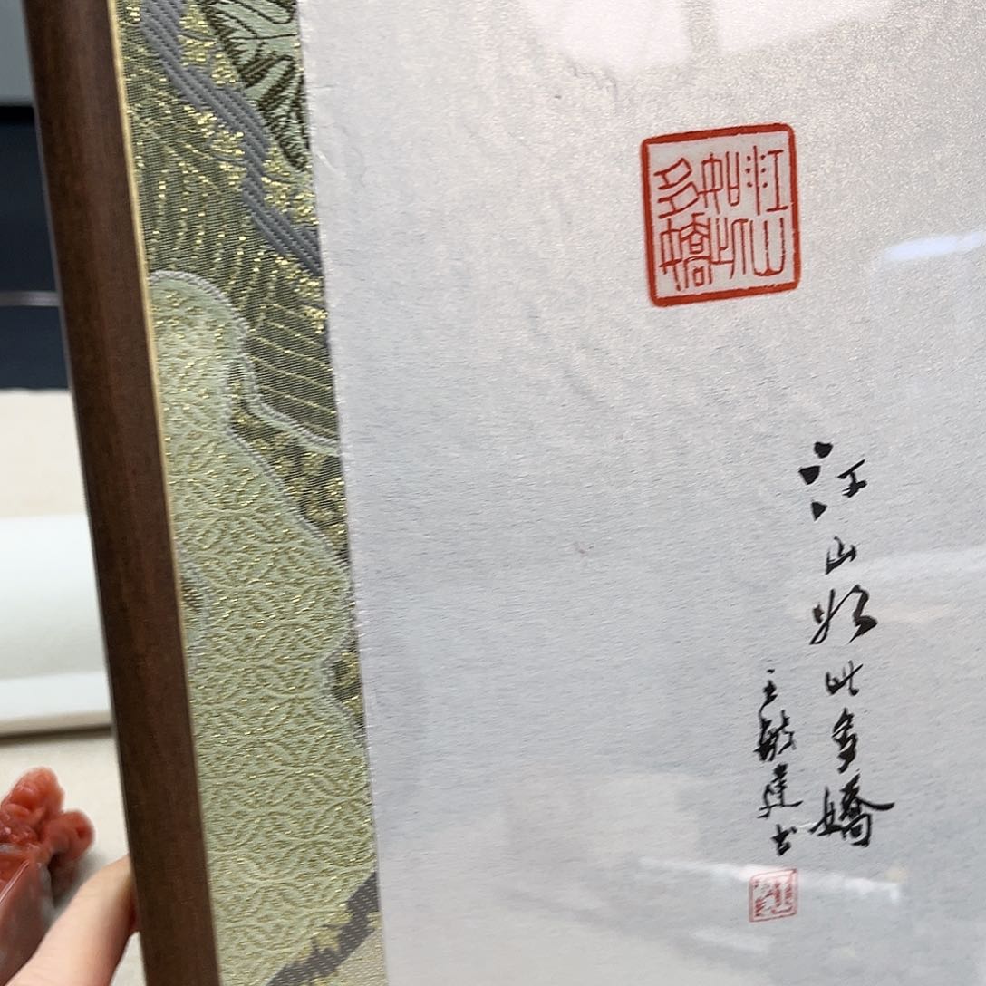 昌化石印石印文内容111111111111