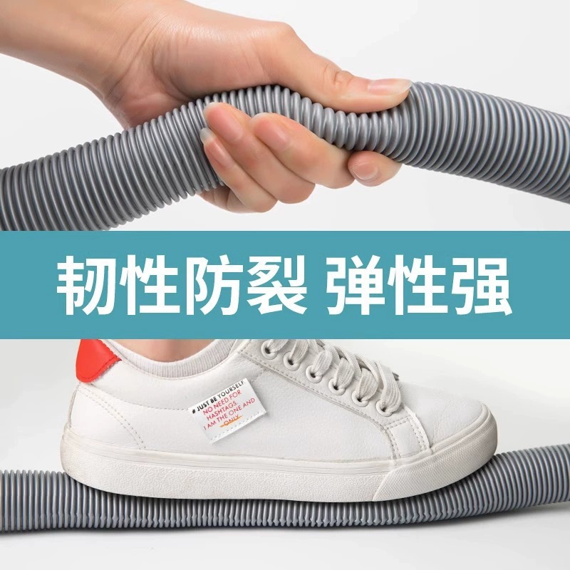 滚筒洗衣机排水管地漏接头延长加长出水软管全自动下水道防臭管子