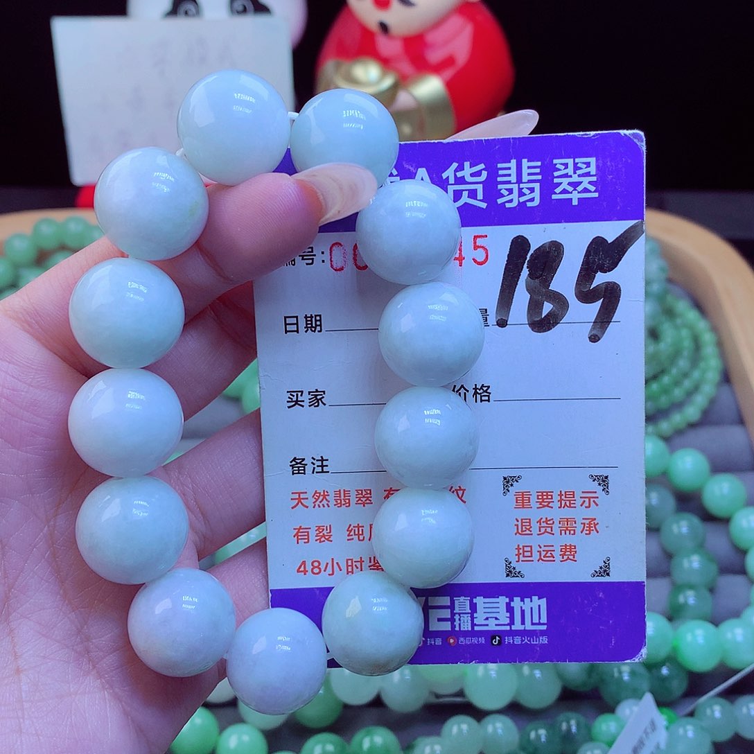 颈饰未镶嵌翡翠天然