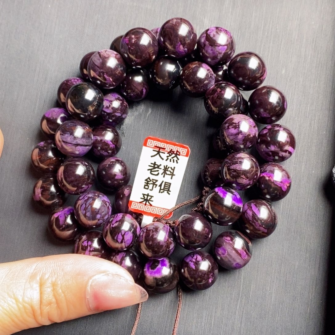 苏纪石（舒俱来）未镶嵌项链