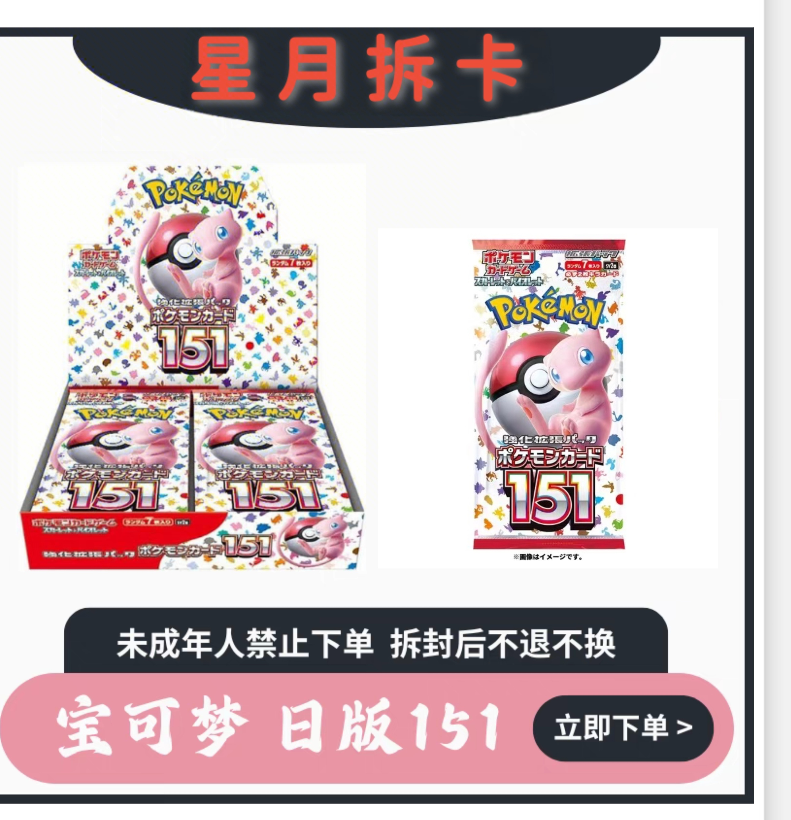 日版151组队5不同大师球属性消消乐十2个sar(停)