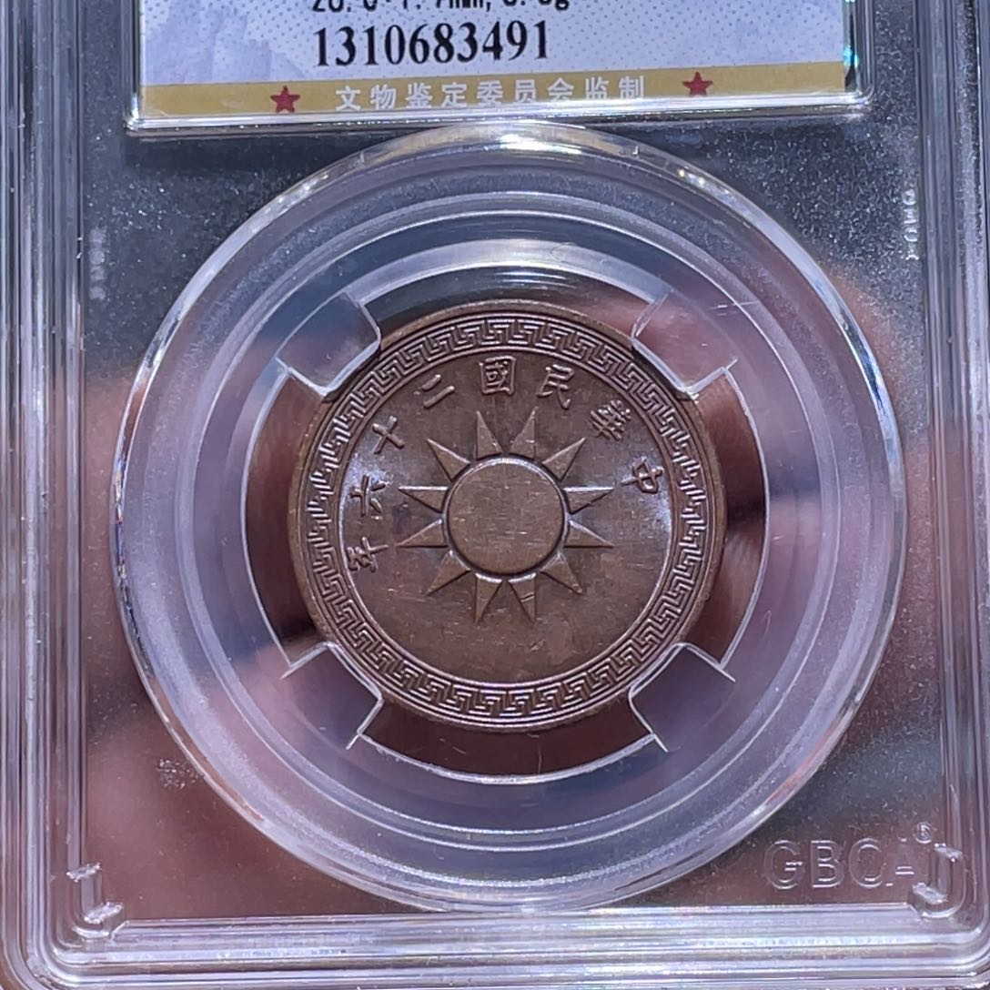 金属江南收藏江南柴3491