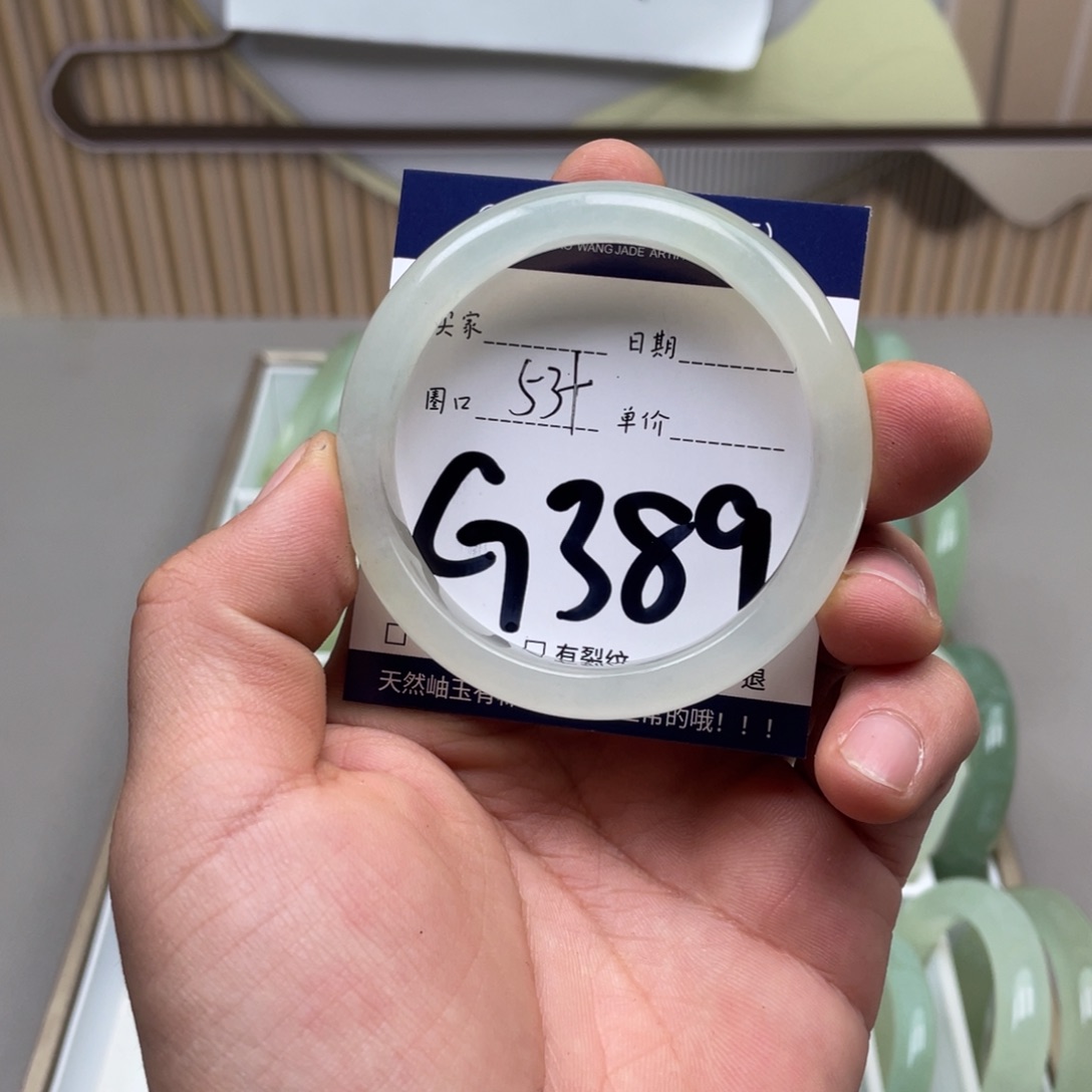 岫玉手镯手镯未镶嵌