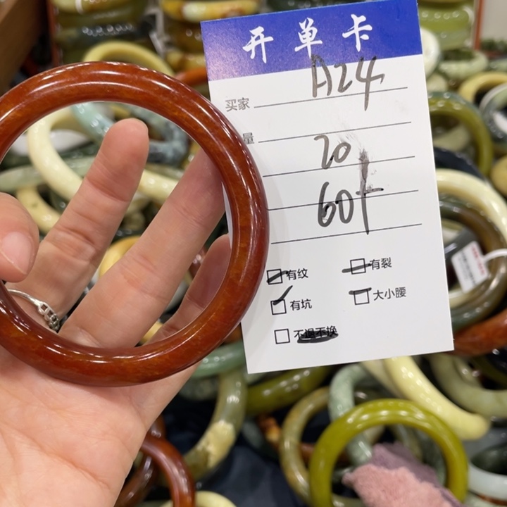 茈***烟蛇纹石玉未镶嵌手镯