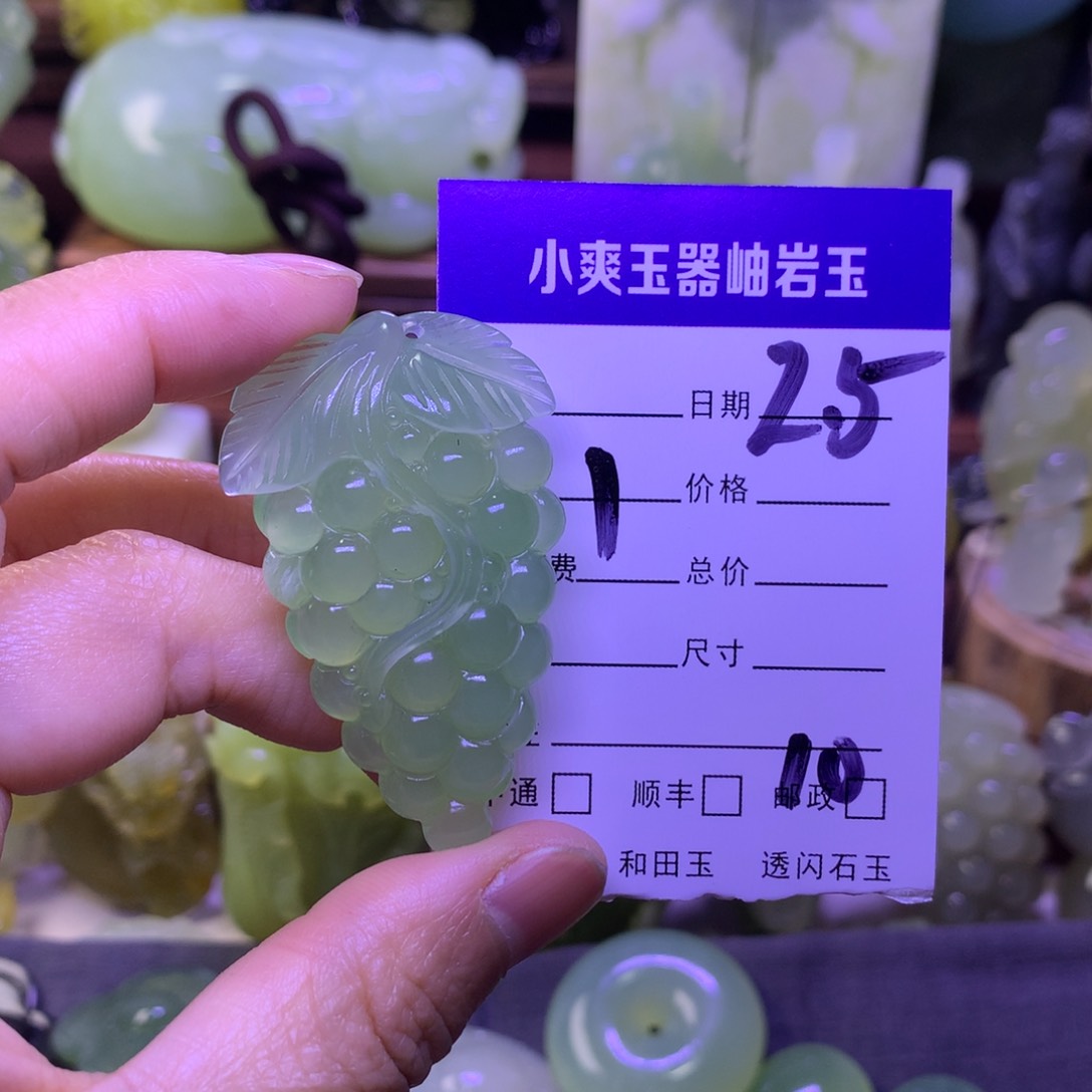 蛇纹石玉挂件未镶嵌