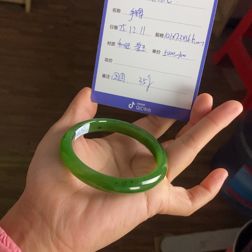 【闪购商品】未镶嵌手镯和田玉（碧玉）淡****儿