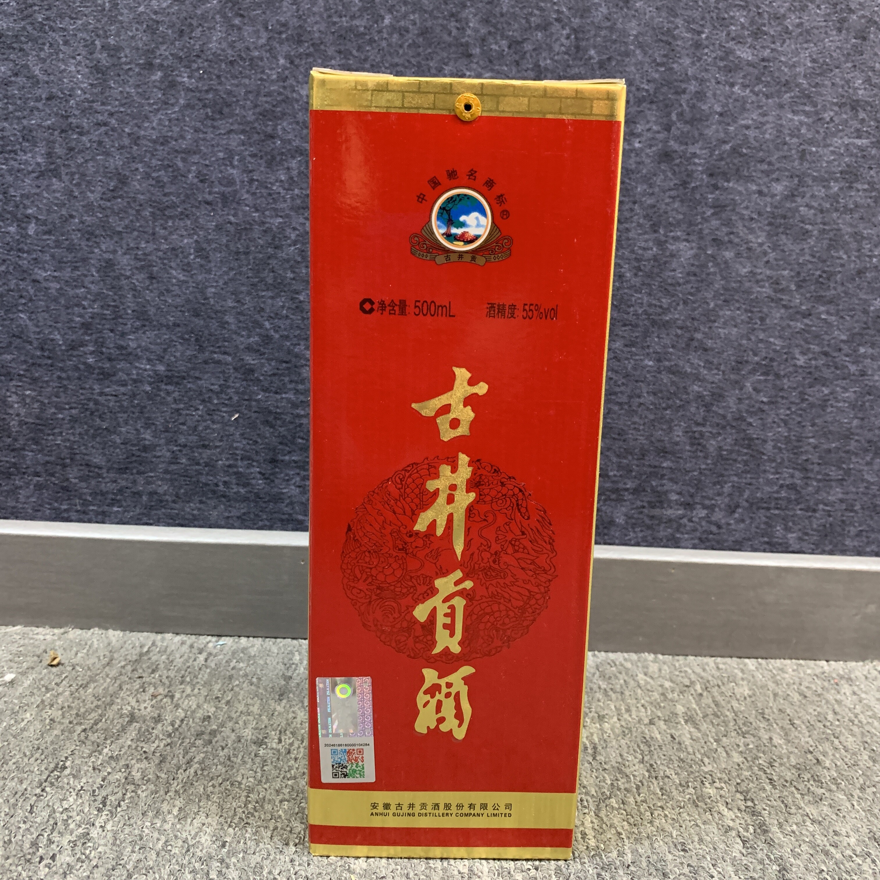 2012年古井贡55度500ml-M25BR008789-03