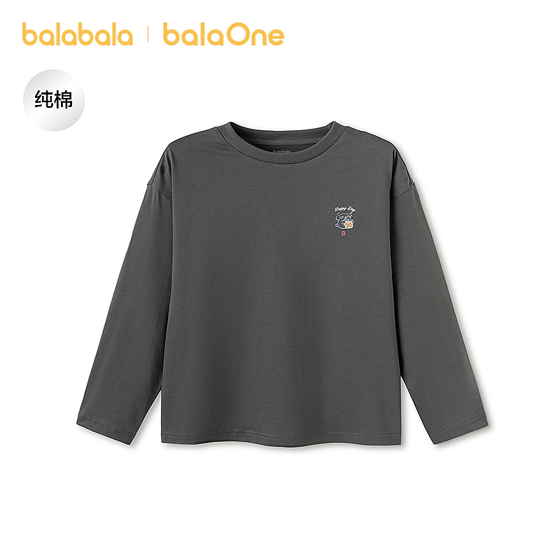 【balaOne】巴拉巴拉儿童长袖t恤男童2026春新款上衣女童速干纯棉
