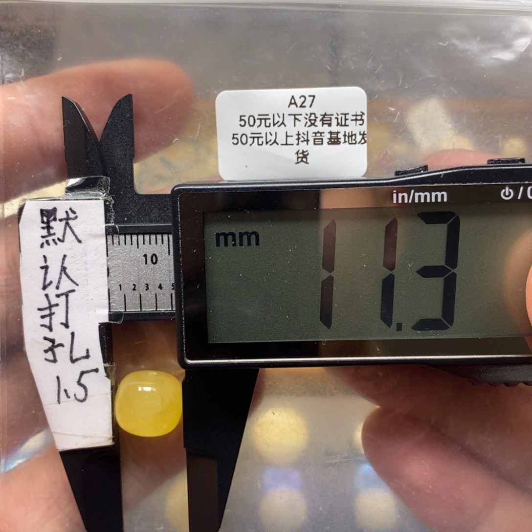 蜜蜡裸石未镶嵌搭配9加老型手串归圆儿度嘎嘎硬