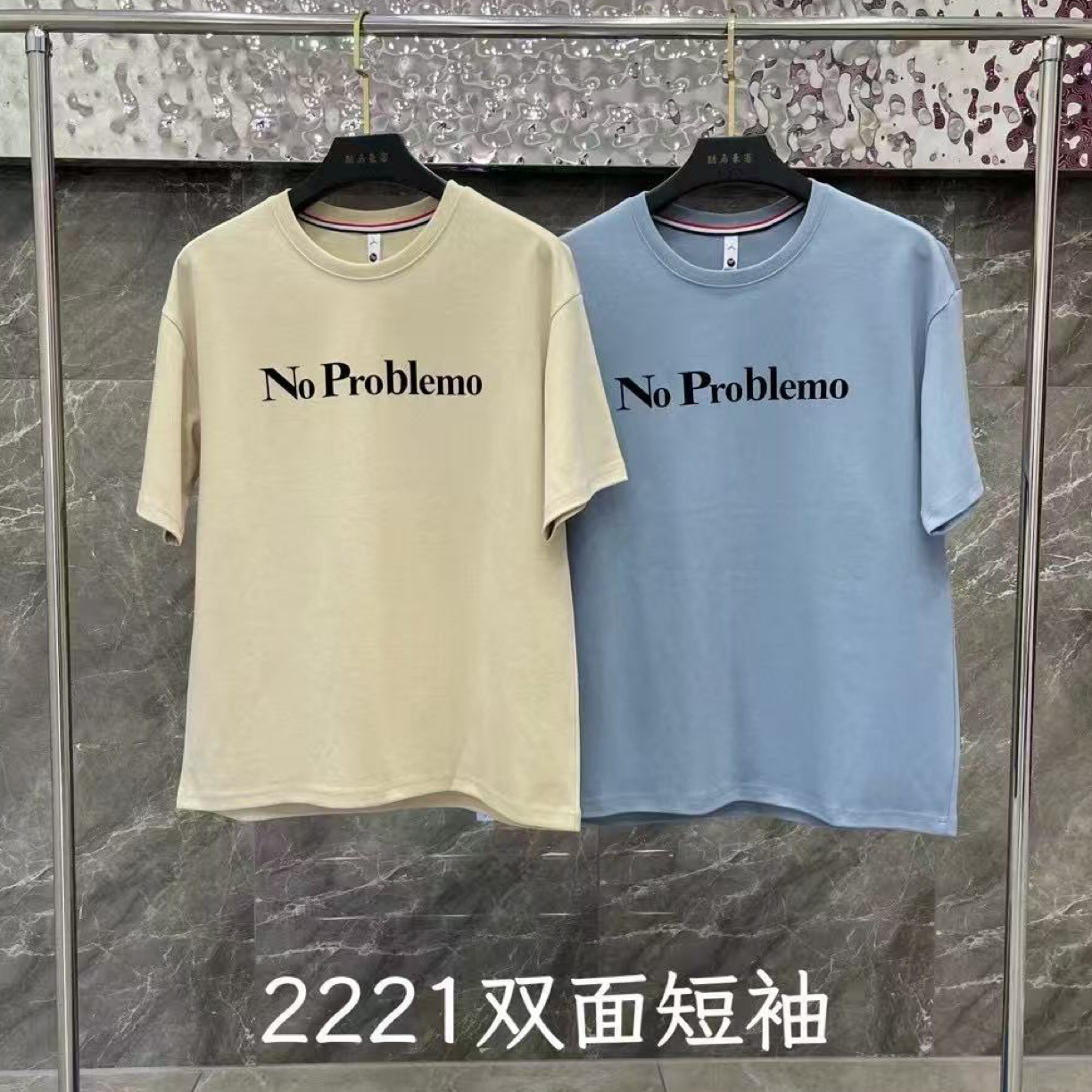 2221老朴大码加厚半袖