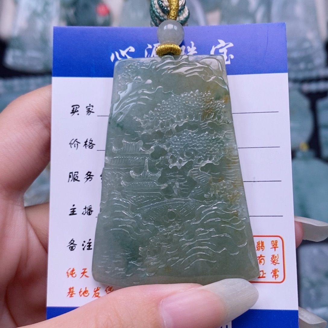 翡翠未镶嵌颈饰山水