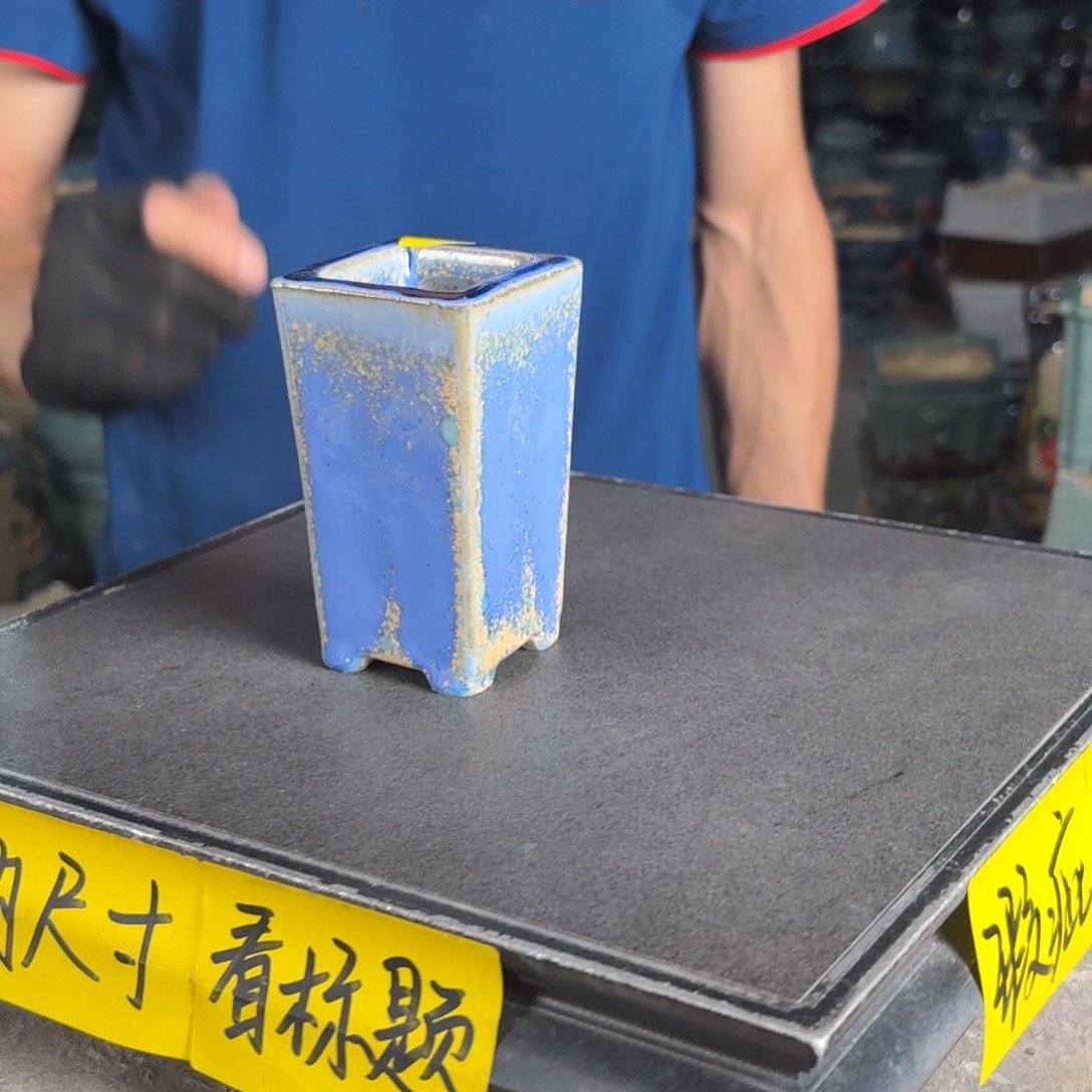 一风堂石湾花盆 内4高11瑕疵