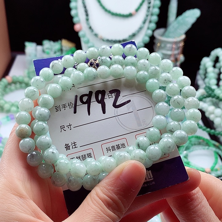 翡翠手链未镶嵌卡8.3