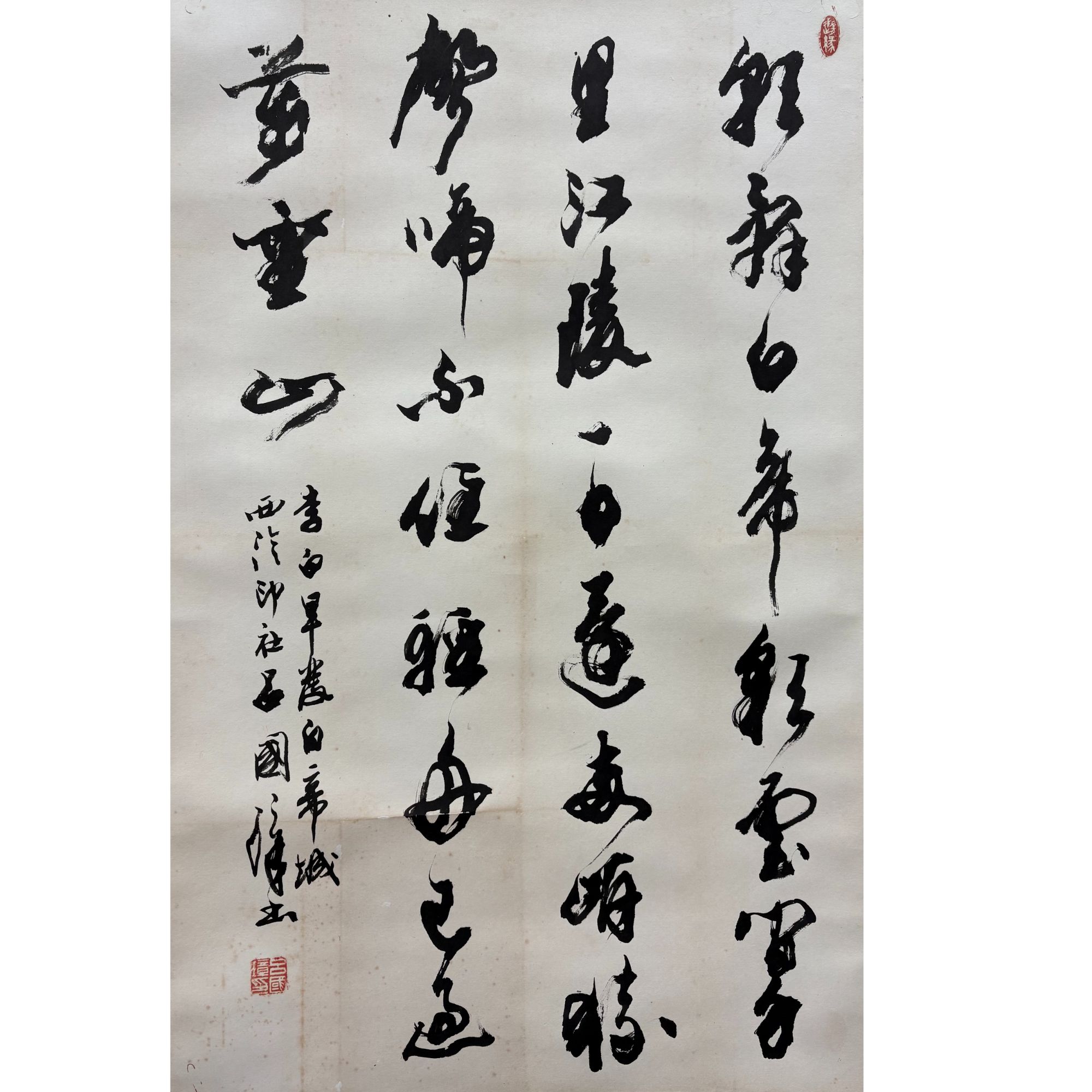 吕老师 多字书法作品 立轴