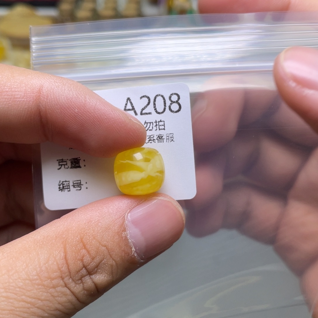 琥珀珠宝奇石未镶嵌