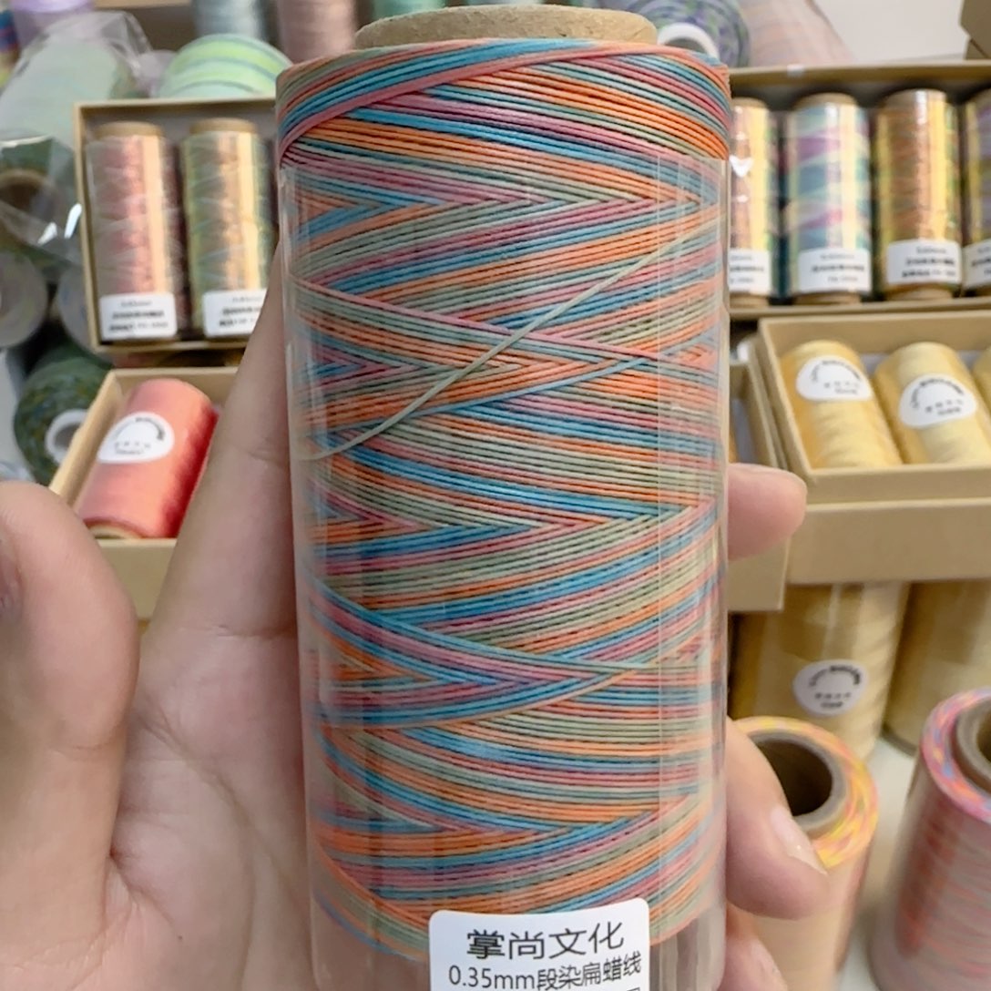 新品0.35段染扁蜡莫小贝100g