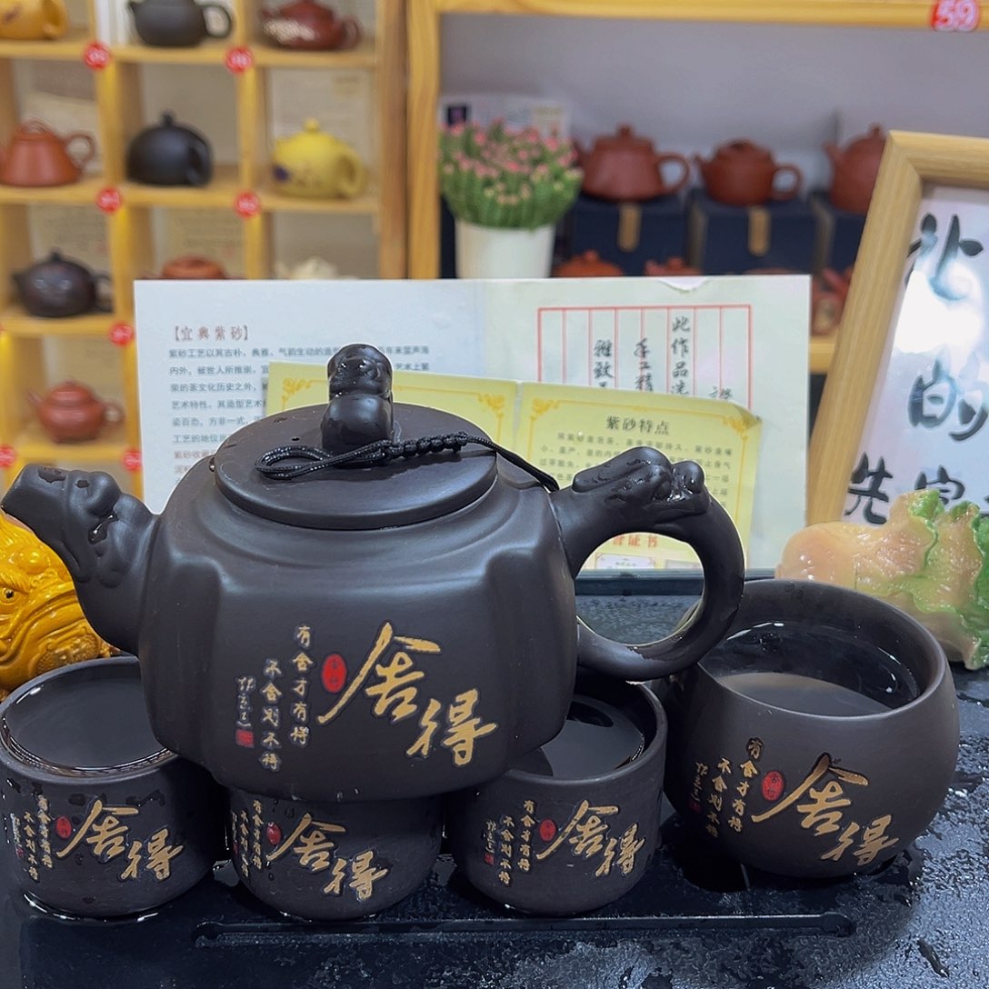 紫砂茶案紫砂壶1111111