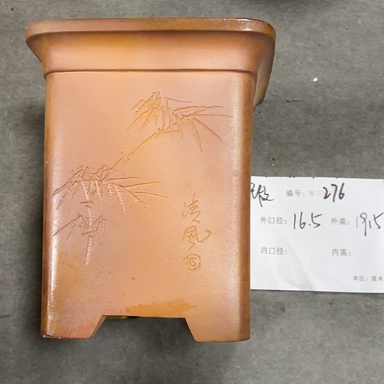 紫砂花盆紫砂艺术