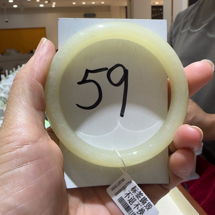和田玉未镶嵌手镯715