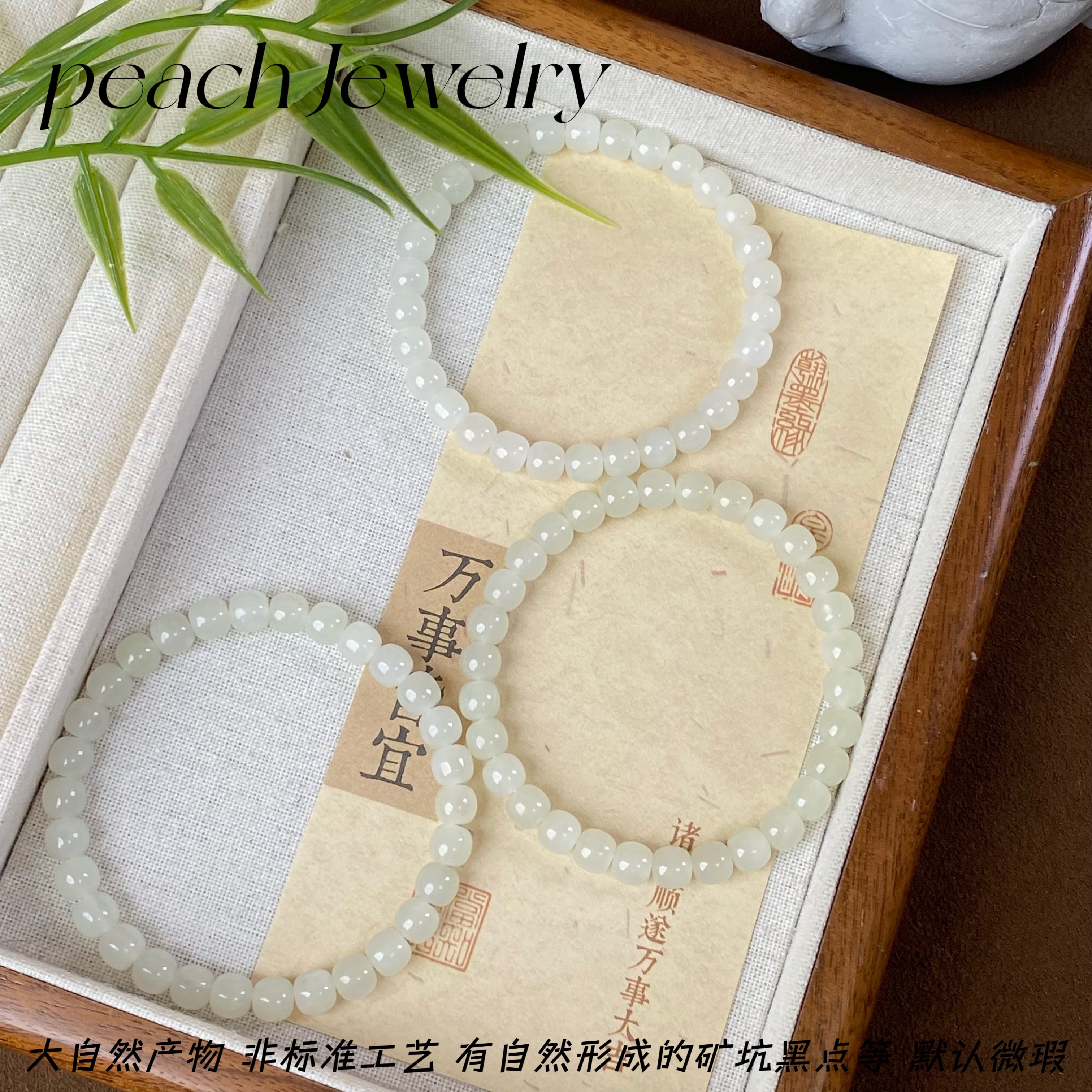 素圈和田玉冰晴白老型珠手链 X-XK727 多样性发一颜色微差