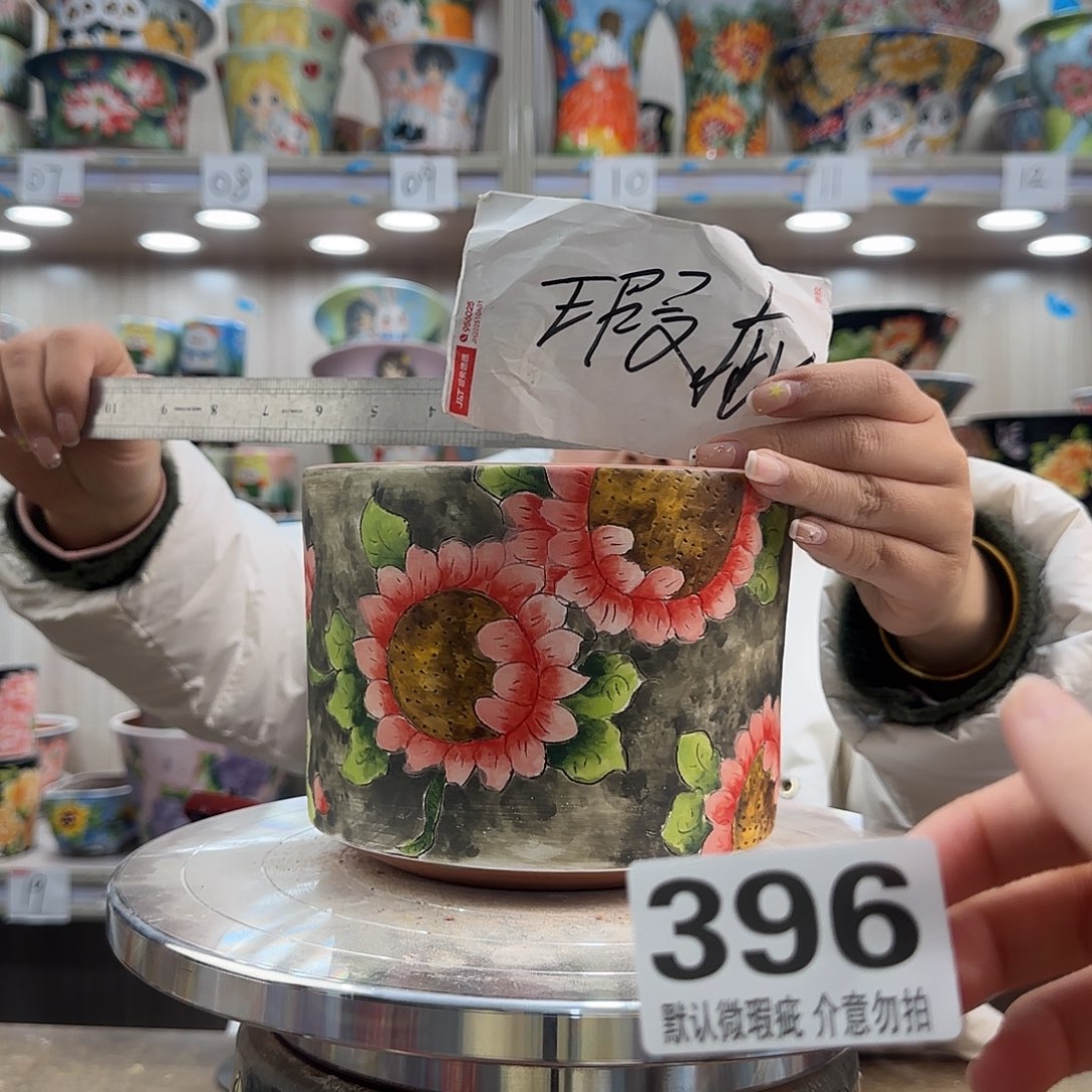 陶摆件瑕疵瑕疵396