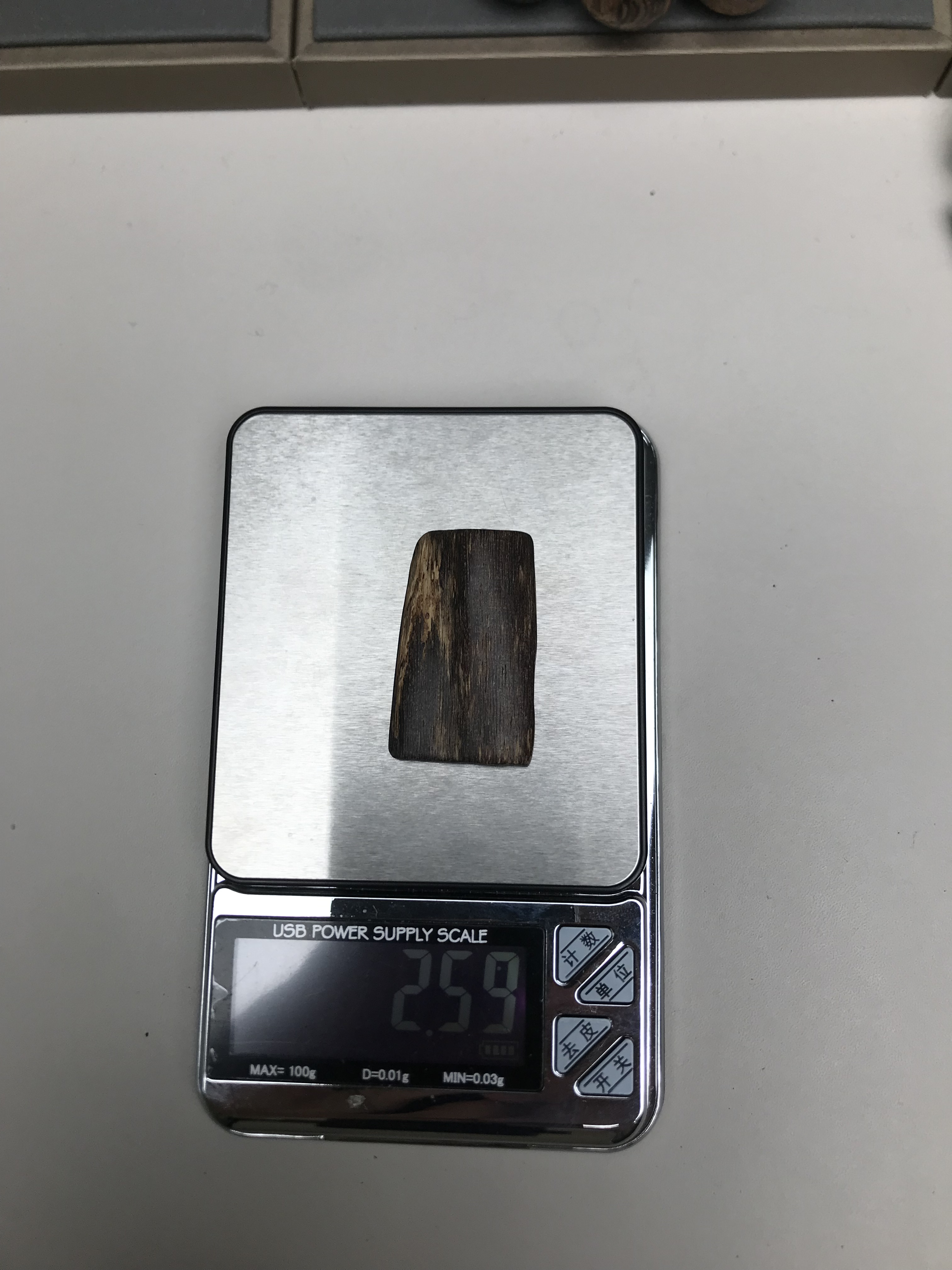 2.5克沉水达拉干沉香挂件