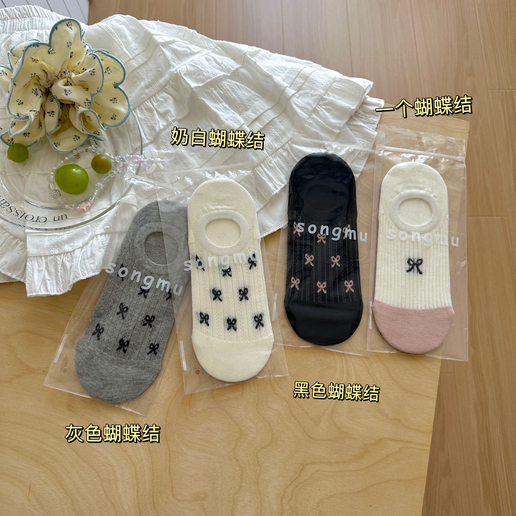 【黑炭】105蝴蝶结女短袜夏季薄款棉袜浅口新款防滑不掉跟隐形袜