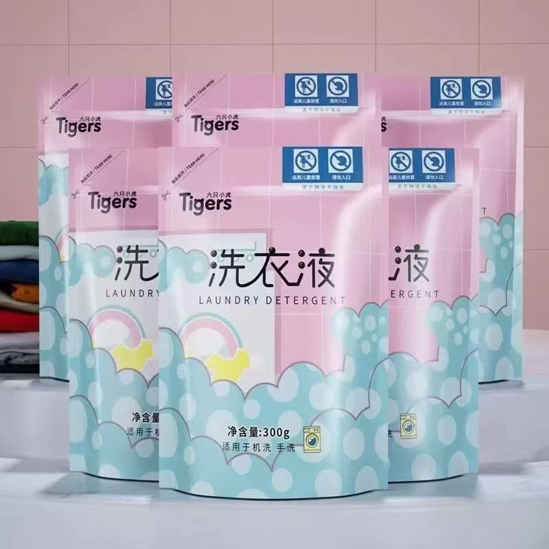 薰衣草香玫瑰香(拍一发8袋。衣服花香袋袋装多效柔顺洗衣液香氛
