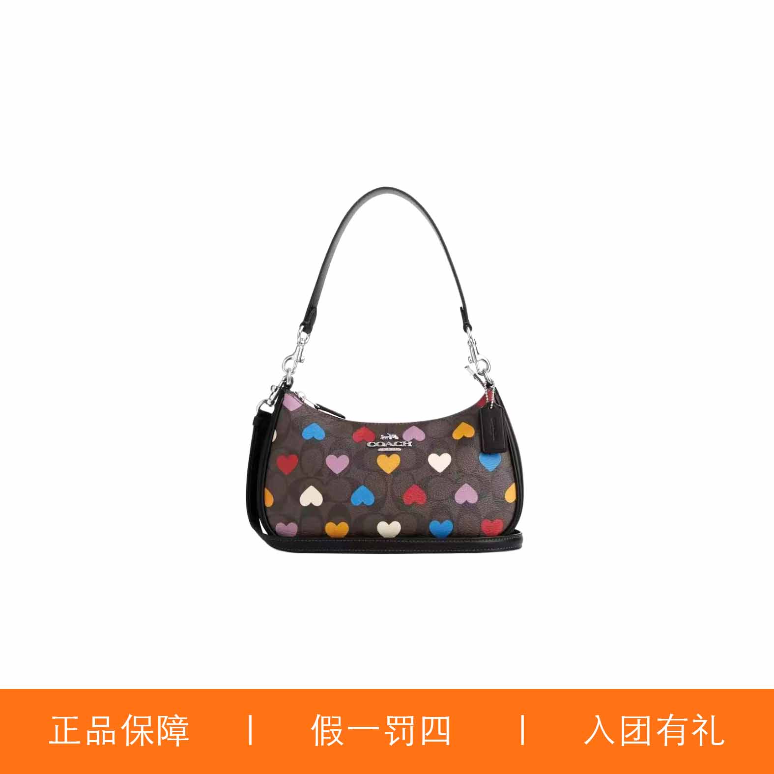 95新 COACH/蔻驰 蔻驰深棕爱心腋下包/A9415/24X15X8