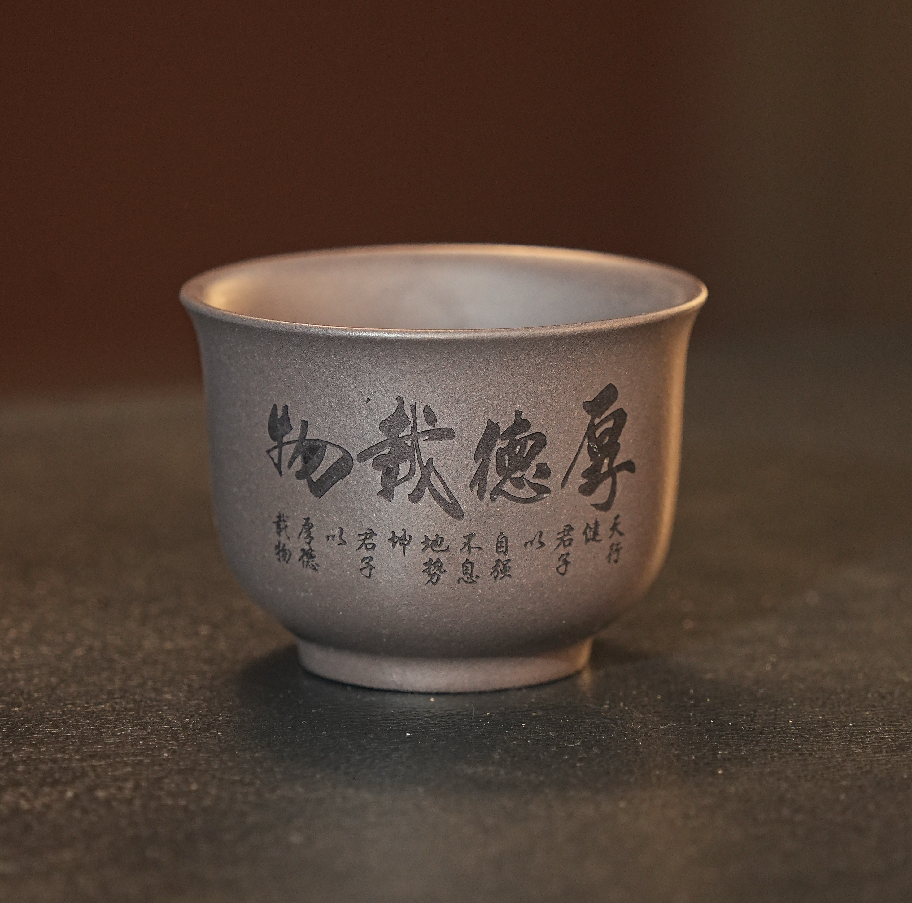 002 宜兴原矿紫砂天青泥刻绘厚德载物紫砂主人杯