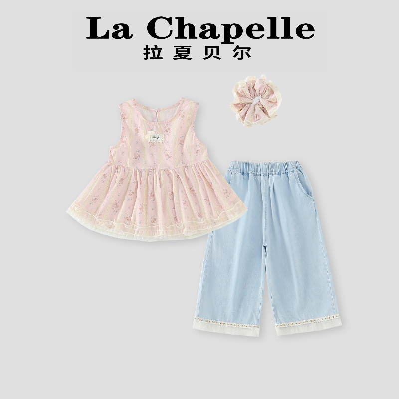 La Chapelle【拉夏贝尔】夏季时尚韩系无袖背心裙两件套LD1142
