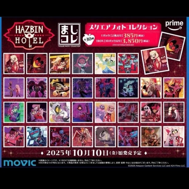 Hazbin hotel地狱客栈movic相卡盲抽一包两张 默认代拆 直邮备注