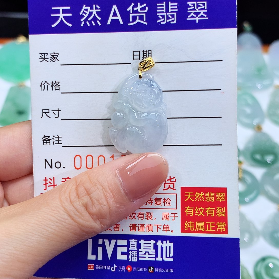 翡翠颈饰18K金镶嵌翡翠吊坠