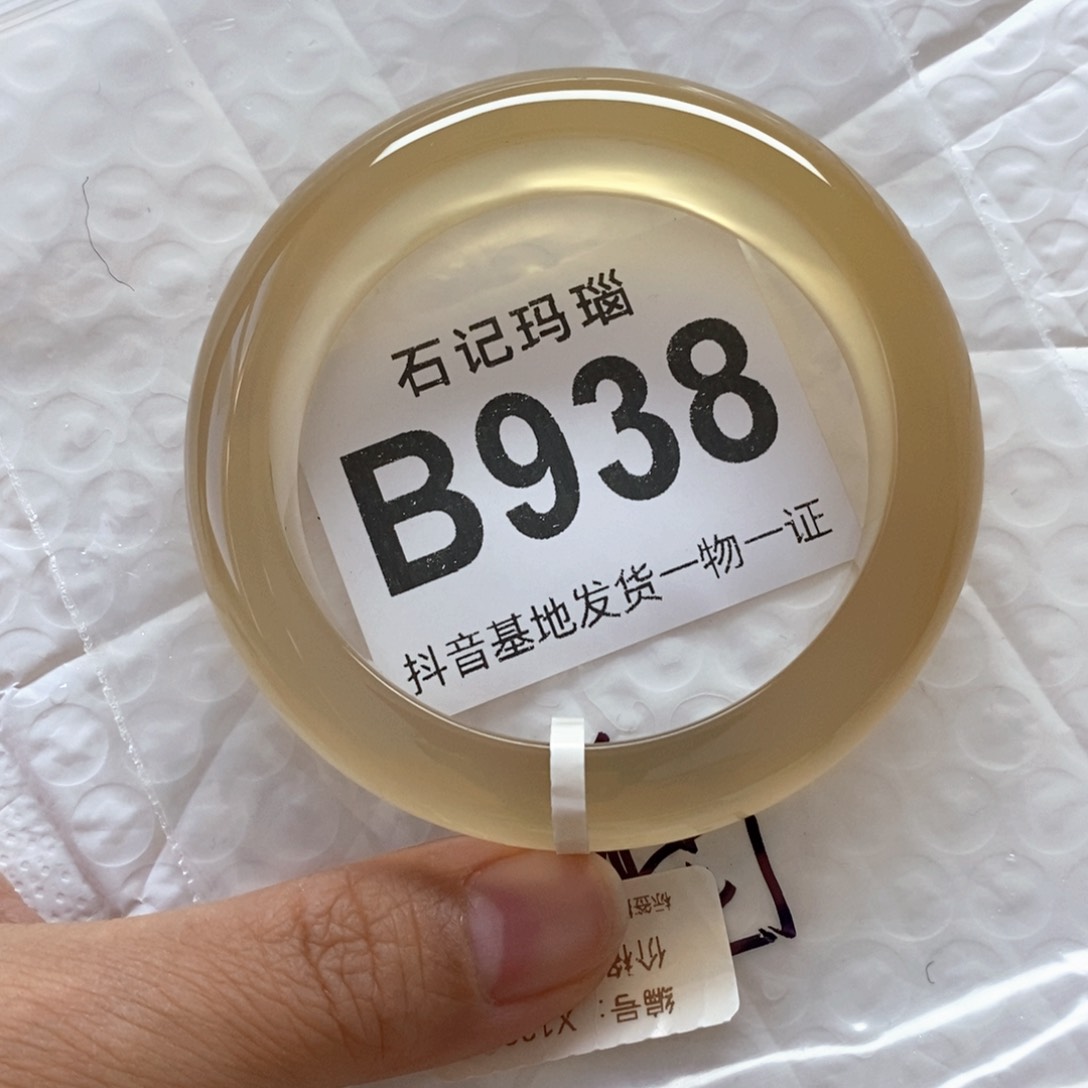 玛瑙手饰未镶嵌*️****56
